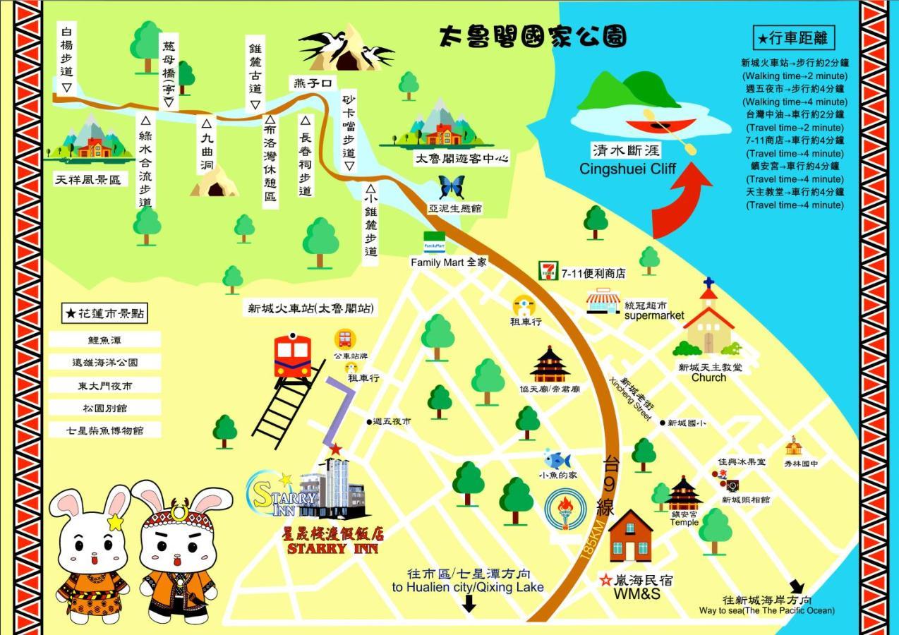 สตารี อินน์ Xincheng Township ภายนอก รูปภาพ